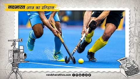 History of July 29: When Indian hockey dominated the world discover the story of that golden era.