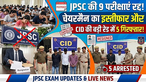 jpsc 14th mains postponed civil services exam cancelled updates