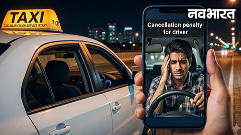 Under Maharashtra's new aggregator rules, cab drivers faces 5x penalty for canceling rides to airports or hospitals, with fines refunded directly to passengers.