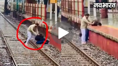Mumbai Railway Police clarifies Dadar station's viral assault video after checking CCTV. The woman had entered the tracks before the argument; no FIR filed yet.