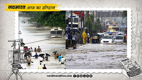 History of July 26: When Mumbai ground to a halt due to 944 mm of rainfall, and over 1,000 people lost their lives.