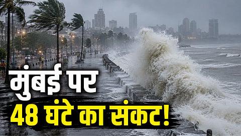 Mumbai Weather Triple Attack
