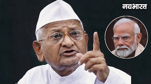 Social activist Anna Hazare wrote to PM Modi over the NEET protest, stating that taking a minister's resignation would strengthen government accountability.