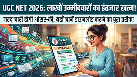 ugc net june 2026 provisional answer key response sheet download