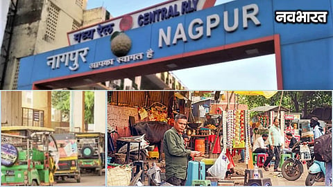 Passengers at Nagpur Railway Station are in a hellish state: Encroachment and auto-rickshaw drivers are troubling the public.