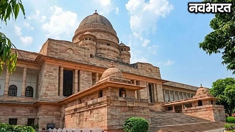 Nagpur High Court takes a stern stance; repeatedly seeking adjournments proves costly; fine imposed on the Education Department along with sharp criticism.
