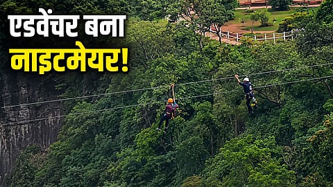 Nandurbar Toranmal Zipline Incident Video