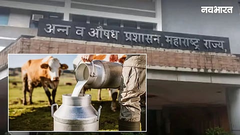 FDA crackdown causes a stir: Milk collection in Nashik drops suddenly by 2 lakh liters; noose tightens on adulterators.