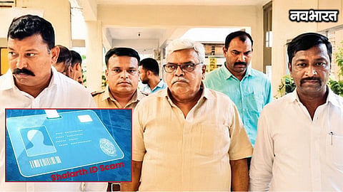 Nashik SIT action on Shalarth ID scam: Sanjay Garud, the prime accused in the racket and an influential institute operator, arrested.