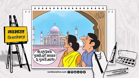 Navabharat Nishanebaaz: The matter before the court is quite serious was the Taj Mahal a Shiva temple?