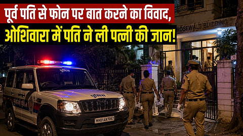 Oshiwara Murder Case