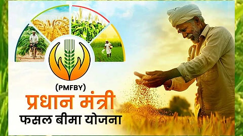 PM Fasal Bima Yojana Yavatmal