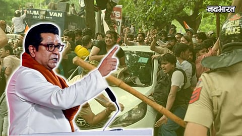 raj thackeray on delhi police lathicharge on students