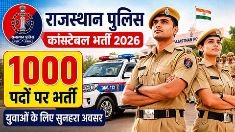 Rajasthan Police Vacancy: Recruitment for 1000 constable posts in Rajasthan Police, 12th pass youth will be able to apply