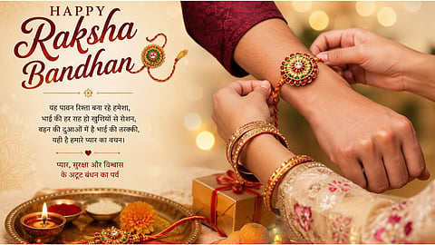 Rakhi Bandhne Se Pehle Kya Kare