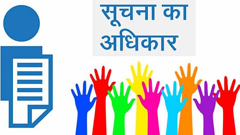 rti delay public information officer fined 5000 amravati