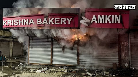 Massive fire incident in Sambhajinagar: Building shaken by bakery cylinder blast; walls collapsed and bricks fell onto the street.