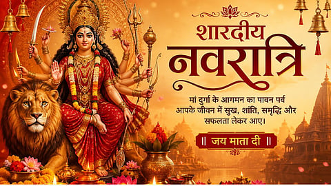 Durga Puja Navratri Schedule 2026