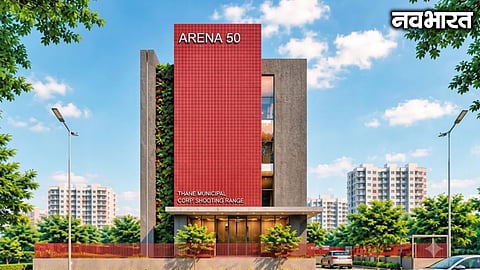 Maharashtra Urban Development Department sanctions ₹26 crore for a modern shooting range and multipurpose facility building at Waghbil in Thane.