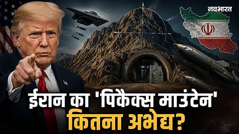 Fordow mountain in the spotlight after Trump's warning- can the US destroy Iran's nuclear fortress?