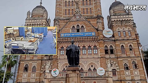 BMC New Hospitals In Mumbai
