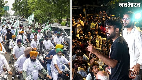 Delhi Protest: CJP Protests At Jantar Mantar While Farmers March To Delhi Over US Trade Deal 