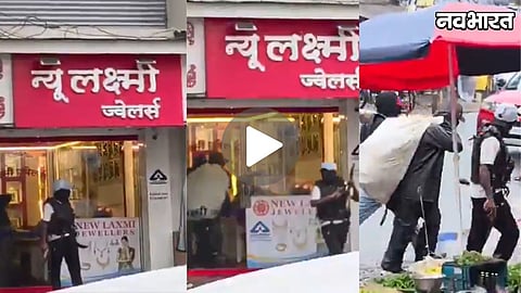 Dahanu Jewellery Shop Robbery