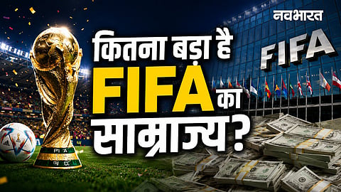 fifa world cup