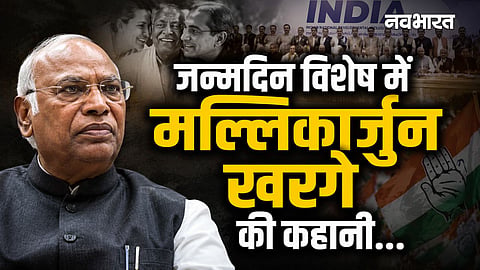 mallikarjun kharge birthday special