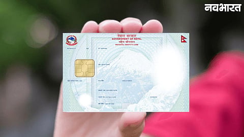 Nepal ID Card: India Nepal Discuss Biometric National Identity Card For Cross Border Travel