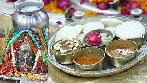 Mahakal Annakshetra South Indian Prasad