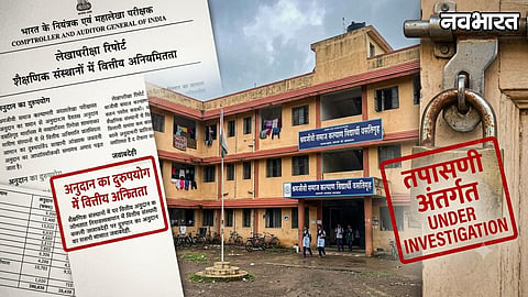 CAG Report On Yavatmal Social Welfare Hostel Scam