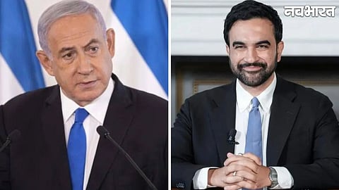 Arrest Netanyahu: Mamdani Takes U-Turn Says Only US Federal Govt Can Arrest Israel PM Netanyahu