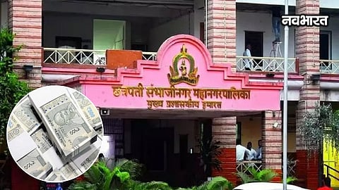 A ₹590 thali and ₹38 tea! Uproar over VIP breakfast rates at the Sambhajinagar Municipal Corporation; administration on the back foot.