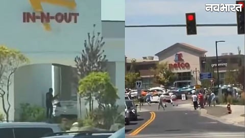 US Shooting: Gunman Opens Fire In Idaho Shopping Center Twin Falls Police Kills Suspect Many Dead 