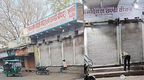 Mathura: आधी रात शटर उठा, मॉडल शॉप से शराब बिक्री का वीडियो वायरल, पुलिस-आबकारी निगरानी पर उठे सवाल