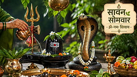 23 साल बाद सावन सोमवार पर लौट रहा ये दुर्लभ संयोग, शिव के साथ नागदेव की पूजा से क्यों खास होगा दिन