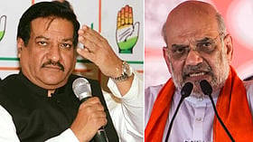 पृथ्वीराज चव्हाण ने अमित शाह को बताया अब तक का सबसे अक्षम गृहमंत्री, मांगा इस्तीफा