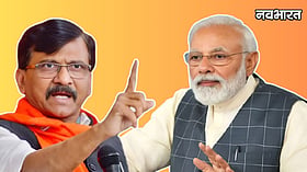 प्रधानमंत्री के रूप में मोदी का यह आखिरी जन्मदिन? 17 सितंबर को राजनीति में आएगा भूचाल, संयज राउत का बड़ा दावा