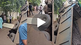 गड्ढे भरने आया था डंपर खुद ही 12 फीट गहरे गड्ढे में समाया! वायरल VIDEO देख भड़के नेटिजन्स, प्रशासन को घेरा