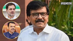 राहुल गांधी के छात्रों की गूंज से डरी BJP, पुणे पुलिस शर्तों पर भड़के संजय राउत, महायुति पर बोला तीखा हमला