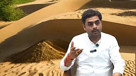Bhandara News: गुडेगांव रेतघाट का 71 करोड़ का जुर्माना रद्द, कांग्रेस ने एसआईटी जांच की मांग की