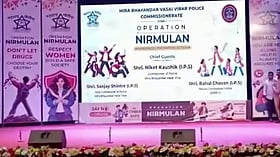 मराठी के बीच अचानक गुजराती में हुआ मंच संचालन, मीरा-भाईंदर पुलिस के कार्यक्रम में MNS ने जताई आपत्ति