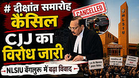 CJI सूर्यकांत के विरोध के बीच NLSIU ने 34वां दीक्षांत समारोह किया कैंसिल, 12 सितंबर को होना था आयोजन