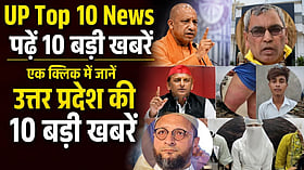 UP Top 10 News: रक्षाबंधन की बधाई या सियासी हमला? DM ने निभाया भाई का फर्ज; एक क्लिक में पढ़ें 10 बड़ी खबरें