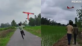 बाराबंकी के लाल ने किया कमाल! 15 हजार रुपये में बनाया वायरलेस मॉडल हवाई जहाज