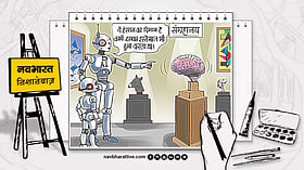 Navbharat Nishanebaaz: एआई का चढ़ने लगा बुखार, न बने बंदर के हाथ तलवार
