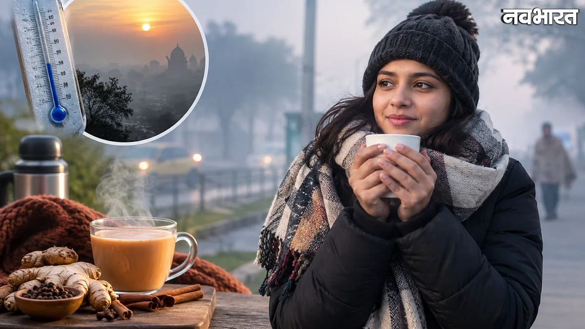 Health Tips: मध्य प्रदेश में सुबह-शाम की ठंड से कैसे बचें? बदलते मौसम ...