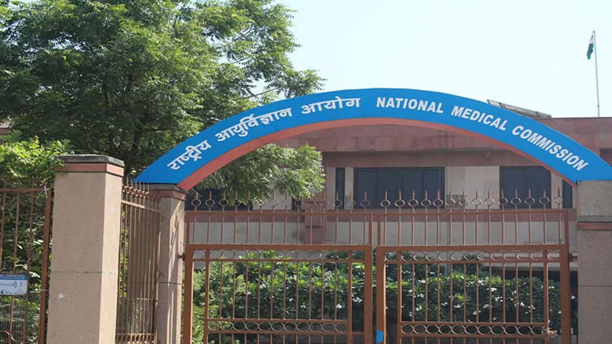 Medical Commission Takes Major Action In Delhi Blast Case Cancels ...