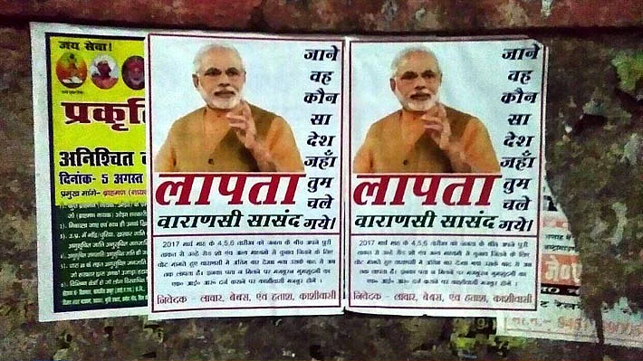 फोटो: Twitter